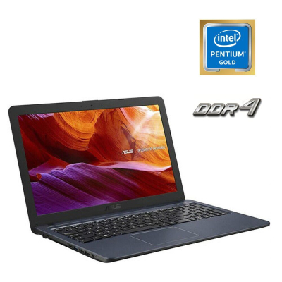 БУ Ноутбук Ноутбук Б-клас Asus Vivobook F543U / 15.6" (1366x768) TN / Intel Pentium Gold 4417u (2 (4) ядра по 2.3 GHz) / 4 GB DDR4 / 120 GB SSD / Intel HD Graphics 610 / WebCam
