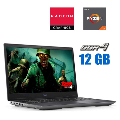 БУ Ноутбук Игровой ноутбук Б-класс Dell G5 SE 5505 / 15.6" (1920x1080) IPS / AMD Ryzen 5 4600H (6 (12) ядер по 3.0 - 4.0 GHz) / 12 GB DDR4 / 256 GB SSD M.2 / AMD Radeon RX 5600M, 6 GB GDDR6, 192-bit / WebCam 