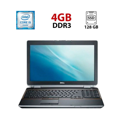 БУ Ноутбук Ноутбук Б-класс Dell Latitude E6520 / 15.6" (1600x900) TN / Intel Core i5-2520M (2 (4) ядра по 2.5 - 3.2 GHz) / 4 GB DDR3 / 128 GB SSD / Intel UHD Graphics / WebCam / Windows 10