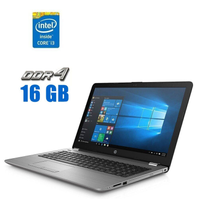 БУ Ноутбук Ультрабук HP 250 G6 / 15.6" (1366x768) TN / Intel Core i3-6006U (2 (4) ядра по 2.0 GHz) / 16 GB DDR4 / 480 GB SSD / Intel HD Graphics 520 / WebCam