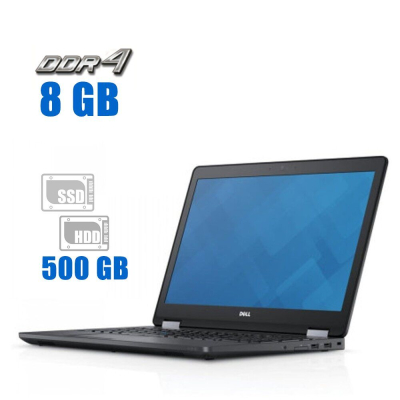 БУ Ноутбук Ноутбук Б-класс Dell Latitude E5570 / 15.6" (1366x768) TN / Intel Core i3-6100U (2 (4) ядра по 2.3 GHz) / 8 GB DDR4 / 128 GB SSD M.2 + 500 GB HDD / Intel HD Graphics 520 / WebCam