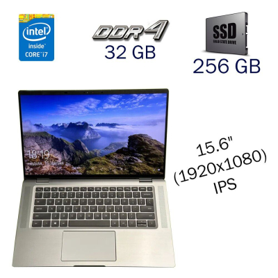 БУ Ноутбук Ультрабук Б класс Dell Latitude 9520 / 15.6" (1920x1080) IPS / Intel Core i7-1185G7 (4 (8) ядра по 4.8 GHz) / 32 GB DDR4 / 256 GB SSD / Intel IRIS Xe graphics
