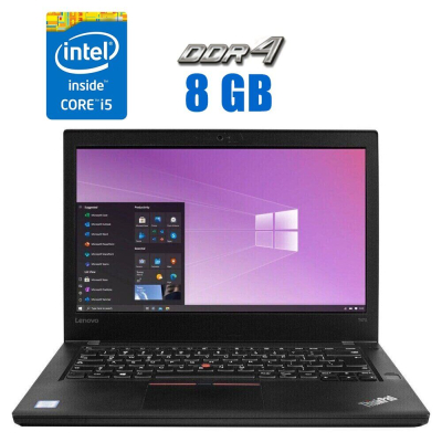 БУ Ноутбук Ноутбук Lenovo ThinkPad T470 / 14" (1366x768) TN / Intel Core i5-7200U (2 (4) ядра 2.5 - 3.1 GHz) / 8 GB DDR4 / 256 GB SSD / Intel HD Graphics 520 / WebCam / HDMI