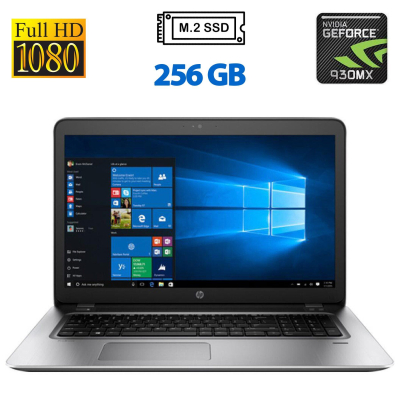 БУ Ноутбук Ноутбук Б-класс HP ProBook 470 G4 / 17.3" (1920x1080) IPS / Intel Core i7-7500U (2 (4) ядра по 2.7 - 3.5 GHz) / 8 GB DDR4 / 256 GB SSD M.2 / nVidia GeForce 930MX, 2 GB GDDR3, 64-bit / WebCam / HDMI