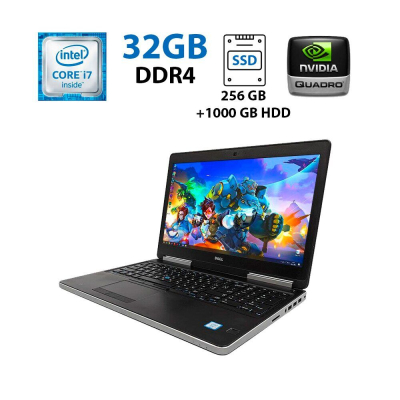 БУ Ноутбук Мобильная рабочая станция Dell Precision 7520 / 15.6" (1920x1080) TN / Intel Core i7-6820HQ (4 (8) ядра по 2.7 - 3.6 GHz) / 32 GB DDR4 / 256 GB SSD + 1000 GB HDD / nVidia Quadro M2200, 4 GB GDDR5, 128-bit / WebCam / HDMI