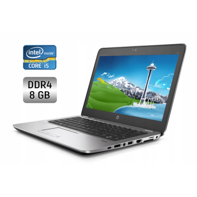 БУ Ноутбук Нетбук HP EliteBook 820 G3 / 12.5" (1366x768) TN / Intel Core i5-6300U (2 (4) ядра по 2.4 - 3.0 GHz) / 8 GB DDR4 / 240 GB SSD / Intel HD Graphics 520 / WebCam / Fingerprint / Windows 10