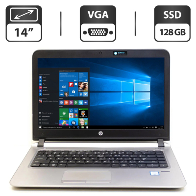 БУ Ноутбук Ультрабук Б-класс HP ProBook 440 G3 / 14" (1366x768) TN / Intel Core i5-6200U (2 (4) ядра по 2.3 - 2.8 GHz) / 4 GB DDR4 / 128 GB SSD / Intel UHD Graphics 520 / WebCam / VGA