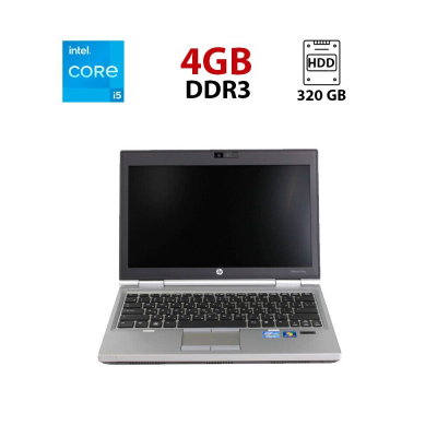 БУ Ноутбук Нетбук Б-класс HP EliteBook 2570p / 12.5" (1366x768) TN / Intel Core i5-3320M (2 (4) ядра по 2.6 - 3.3 GHz) / 4 GB DDR3 / 320 GB HDD / Intel HD Graphics 4000 / WebCam