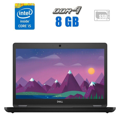 БУ Ноутбук Ультрабук Dell Latitude 5490/ 14 " (1366x768) TN / Intel Core i5-8350U (4 (8) ядра по 1.7 - 3.6 GHz) / 8 GB DDR4 / 240 GB SSD / Intel UHD Graphics 620 / WebCam / HDMI