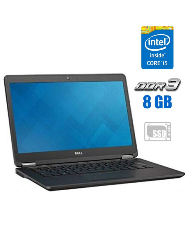 Ультрабук Dell Latitude E7450/ 14  (1920x1080) IPS / Intel Core i5-5300U (2 (4) ядра по 2.3 - 2.9 GHz) / 8 GB DDR3 / 240 GB SSD / Intel HD Graphics 5500 / WebCam 