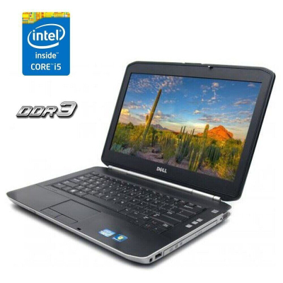 БУ Ноутбук Ноутбук Б-клас Dell Latitude E5420 / 14" (1366x768) TN / Intel Core i5-2520M (2 (4) ядра по 2.5 - 3.2 GHz) / 4 GB DDR3 / 320 GB HDD / Intel HD Graphics 3000 / DVD-RW
