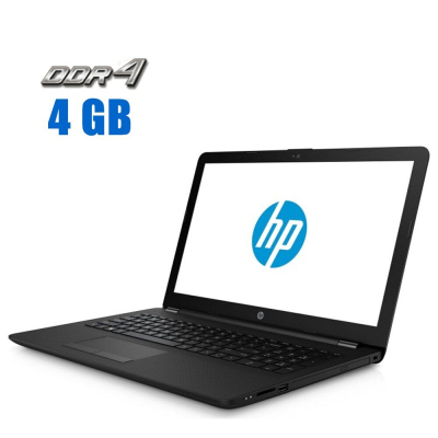 БУ Ноутбук Ноутбук Б-класс HP 15-bs530ng / 15.6" (1366x768) TN / Intel Core i3-6006U (2 (4) ядра по 2.0 GHz) / 4 GB DDR4 / 240 GB SSD / Intel HD Graphics 520 / WebCam