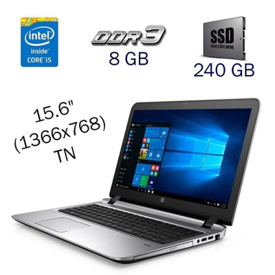 БУ Ноутбук Ноутбук HP ProBook 450 G3 / 15.6" (1366x768) TN / Intel Core i5-6200U (2 (4) ядра по 2.3 - 2.8 GHz) / 8 GB DDR3 / 240 GB SSD / WebCam / Fingerprint / Windows 10 PRO Lic