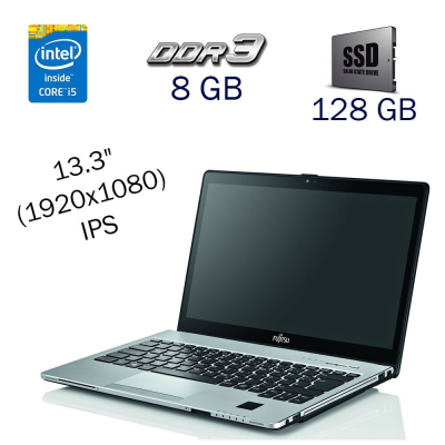 БУ Ноутбук Ультрабук Fujitsu LifeBook S935 / 13.3" (1920x1080) IPS / Intel Core i5-5200U (2 (4) ядра по 2.2 - 2.7 GHz) / 8 GB DDR3 / 128 GB SSD / Intel HD Graphics 5500 / WebCam / Windows 10 PRO Lic