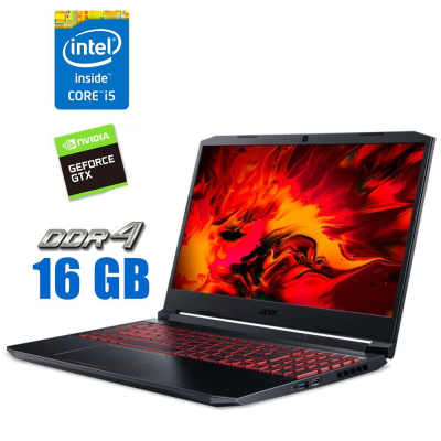 БУ Ноутбук Игровой ноутбук Acer Nitro 5 AN515-55-54Q0 / 15.6" (1920x1080) IPS / Intel Core i5-10300H (4 (8) ядра по 2.5 - 4.5 GHz) / 16 GB DDR4 / 512 GB SSD / nVidia GeForce GTX 1650 Ti, 4 GB GDDR6, 128-bit / WebCam