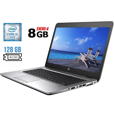 БУ Ноутбук Ноутбук Б-клас HP EliteBook 840 G3 / 14" (1920x1080) TN / Intel Core i5-6300U (2 (4) ядра по 2.4-3.0 GHz) / 8 GB DDR4 / 128 GB SSD M. 2 / Intel HD Graphics 520 / WebCam / DisplayPort