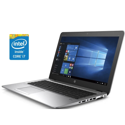 БУ Ноутбук Ноутбук HP EliteBook 850 G3 / 15.6" (1920x1080) TN / Intel Core i7-6600U (2 (4) ядра по 2.6 - 3.4 GHz) / 8 GB DDR4 / 256 GB SSD M. 2 / Intel HD Graphics 520 / WebCam
