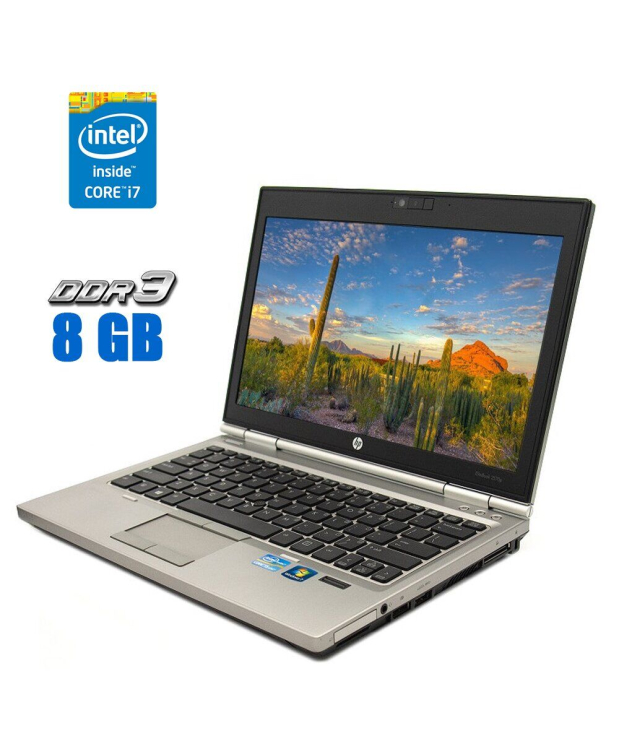 Нетбук HP EliteBook 2570p/ 12.5  (1366x768) TN / Intel Core i7-3520M (2 (4) ядра по 2.9 - 3.6 GHz) / 8 GB DDR3 / 320 GB HDD / Intel HD Graphics 4000 / WebCam / без АКБ