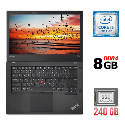 БУ Ноутбук Ультрабук Б-класс Lenovo ThinkPad T470 / 14" (1366x768) TN / Intel Core i5-7300U (2 (4) ядра по 2.6 - 3.5 GHz) / 8 GB DDR4 / 240 GB SSD / Intel HD Graphics 620 / WebCam / Fingerprint / USB 3.1 / HDMI