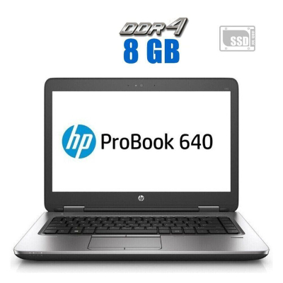 БУ Ноутбук Ноутбук HP Probook 640 G2 / 14" (1366x768) TN / Intel Core i3-6006U (2 (4) ядра по 2.0 GHz) / 16 GB DDR4 / 240 GB SSD / Intel HD Graphics 520 / WebCam / 3G