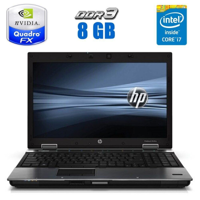 БУ Ноутбук Ноутбук HP EliteBook 8540w / 15.6" (1600x900) TN / Intel Core i7-640m (2 (4) ядра по 2.8 - 3.46 GHz) / 8 GB DDR3 / 500 Gb HDD / nVidia Quadro FX 880M, 1 GB GDDR3, 128-bit / WebCam / DVD-RW