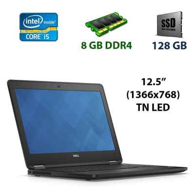 БУ Ноутбук Нетбук Dell Latitude 12 E7270/ 12.5 " (1366x768) TN / Intel Core i5-6300U (2 (4) ядра по 2.4 - 3.0 GHz) / 8 GB DDR4 / 128 GB SSD / Intel HD Graphics 520 / WebCam / HDMI / miniDP / Windows 10 ліцензія