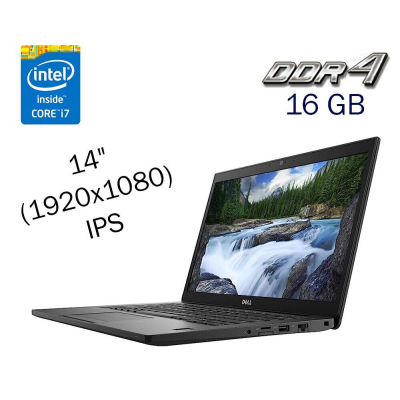 БУ Ноутбук Ультрабук Dell Latitude 7490/ 14 " (1920х1080) IPS / Intel Core i7-8650U (4 (8) ядра по 1.9 - 4.2 GHz) / 16 GB DDR4 / 256 GB SSD / Intel UHD Graphics 620 / WebCam