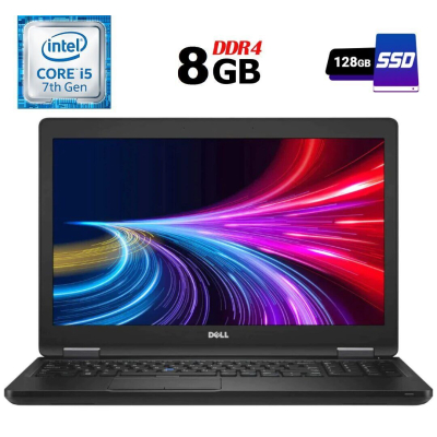 БУ Ноутбук Ноутбук Б-клас Dell Latitude 5580 / 15.6" (1366x768) TN / Intel Core i5-7300U (2 (4) ядра по 2.6 - 3.5 GHz) / 8 GB DDR4 / 128 GB SSD / Intel HD Graphics 620 / HDMI / Windows 10 ліцензія