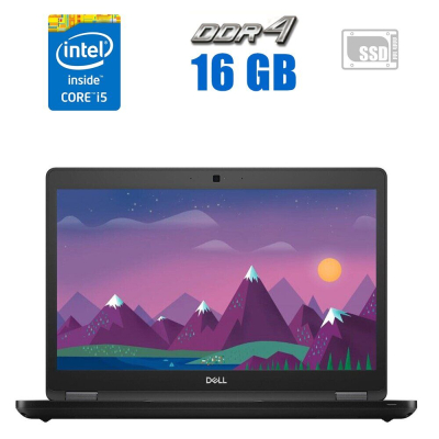 БУ Ноутбук Ультрабук Dell Latitude 5490/ 14 " (1366x768) TN / Intel Core i5-8350U (4 (8) ядра по 1.7 - 3.6 GHz) / 16 GB DDR4 / 256 GB SSD M. 2 / Intel UHD Graphics 620 / WebCam