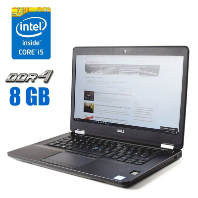 БУ Ноутбук Ультрабук Dell Latitude E5470/ 14 " (1366x768) TN / Intel Core i5-6300U (2 (4) ядра по 2.4 - 3.0 GHz) / 8 GB DDR4 / 256 GB SSD / Intel HD Graphics 520 / WebCam