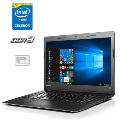 БУ Ноутбук Ноутбук Lenovo IdeaPad 100S-14IBR / 14" (1366x768) TN / Intel Celeron N3050 (2 ядра по 1.6 - 2.16 GHz) / 2 GB DDR3 / 256 GB SSD M. 2 / Intel HD Graphics / WebCam
