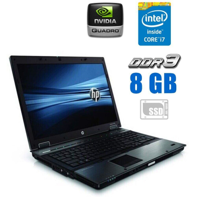 БУ Ноутбук Ноутбук HP EliteBook 8740w / 17" (1680x1050) TN / Intel Core i7-620M (2 (4) ядра по 2.66 - 3.33 GHz) / 8 GB DDR3 / 480 GB SSD NEW / nVidia Quadro FX 2800M, 1 GB DDR3, 256-bit / WebCam / АКБ не держит