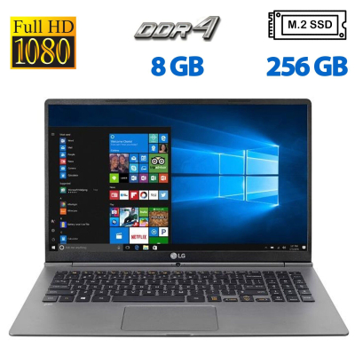 БУ Ноутбук Ноутбук Б-класс LG Gram 15Z975 / 15.6" (1920x1080) IPS / Intel Core i7-8550U (4 (8) ядра по 1.8 - 4.0 GHz) / 8 GB DDR4 / 256 GB SSD M.2 / Intel UHD Graphics 620 / WebCam / HDMI