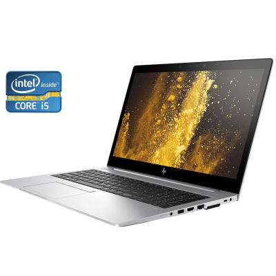 БУ Ноутбук Ноутбук HP EliteBook 850 G5 / 15.6" (1920x1080) TN / Intel Core i5-8350U (4 (8) ядра по 1.7 - 3.6 GHz) / 8 GB DDR4 / 256 GB SSD / Intel UHD Graphics 620 / WebCam