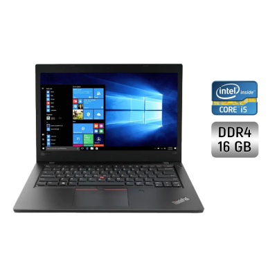 БУ Ноутбук Ультрабук Lenovo ThinkPad L480 / 14" (1366x768) TN / Intel Core i5-8250U (4 (8) ядра по 1.6 - 3.4 GHz) / 16 GB DDR4 / 256 GB SSD / Intel UHD Graphics 620 / WebCam + Мышка и коврик