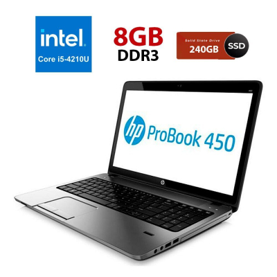 БУ Ноутбук Ноутбук Б класс HP ProBook 450 G2 / 15.6" (1366x768) TN / Intel Core i5-4210U (2 (4) ядра по 1.7 - 2.7 GHz) / 4 GB DDR3 / 240 GB SSD / Intel HD Graphics 4400 / WebCam