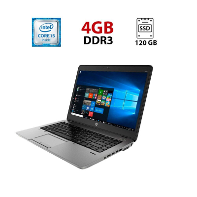 БУ Ноутбук Ультрабук Б-класс HP EliteBook 840 G1 / 14" (1366x768) TN / Intel Core i5-4300U (2 (4) ядра по 1.9 - 2.9 GHz) / 4 GB DDR3 / 120 GB SSD / Intel HD Graphics 4400 / WebCam