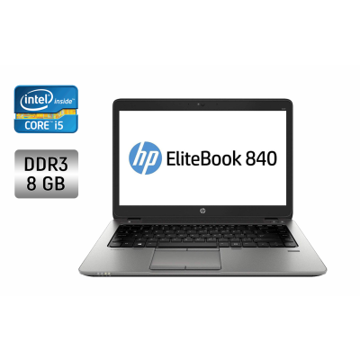 БУ Ноутбук Ноутбук HP EliteBook 840 G2 / 14" (1366x768) TN / Intel Core i5-5200U (2 (4) ядра по 2.2 - 2.7 GHz) / 8 GB DDR3 / 160 GB SSD / Intel HD Graphics 5500 / WebCam / Fingerprint / Windows 10